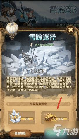 侍忍者