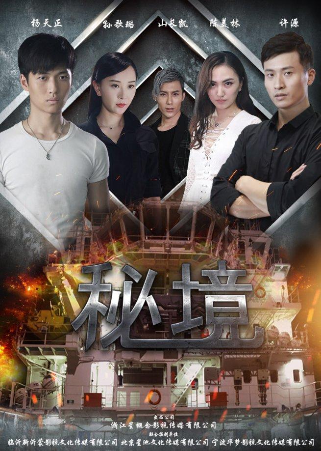 “巨型绿色充电宝”在潜江开工，总投资108亿元