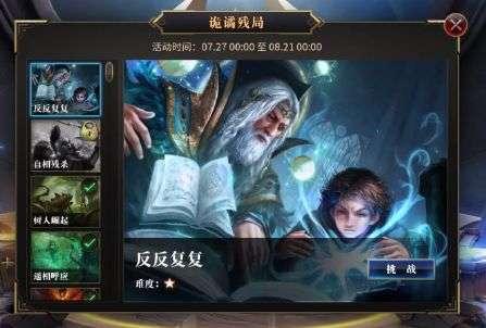 村咖炼成记