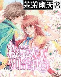 鬼屋魔影启蒙