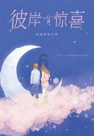 逃离上锁的房屋