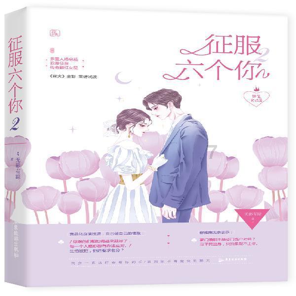 逃离残破的船只