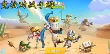 炒菜总是溅油，怎么办？游戏画面