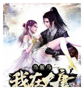 北京当地的特产有什么？游戏画面