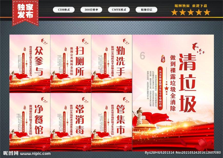 绘制像素图