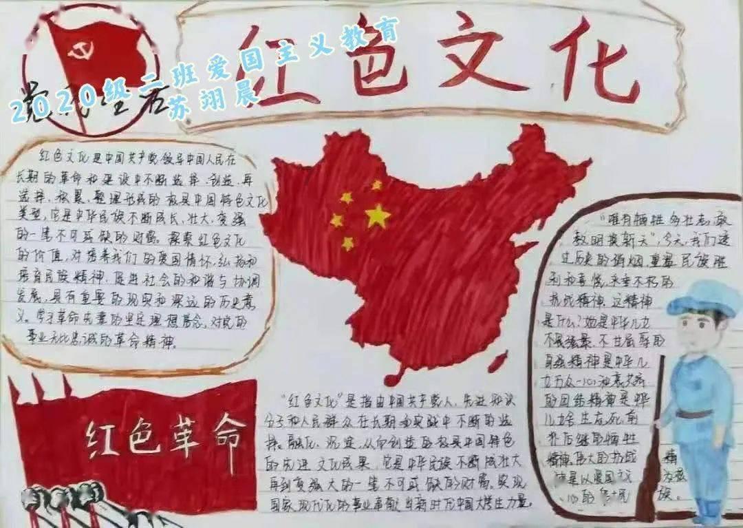 穿越遗弃的森林