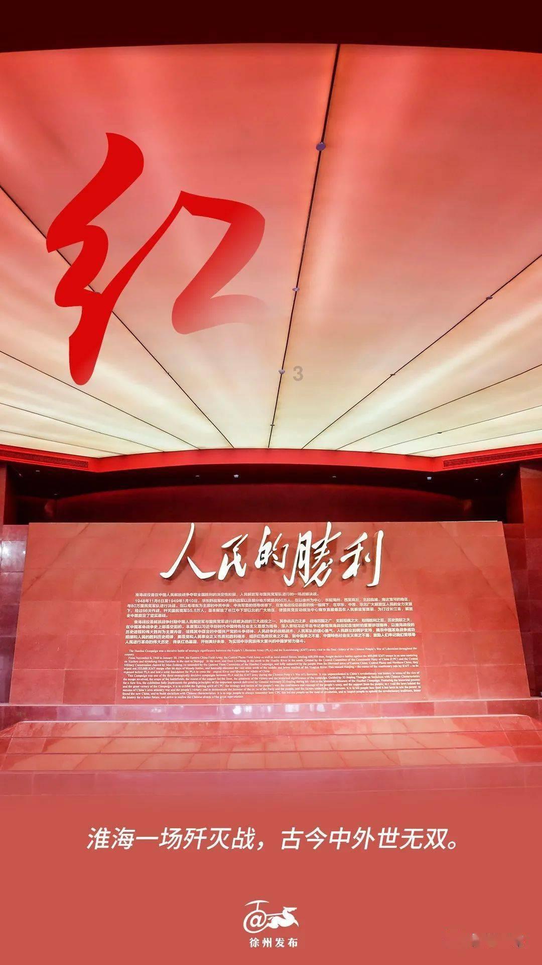 易币付游戏画面
