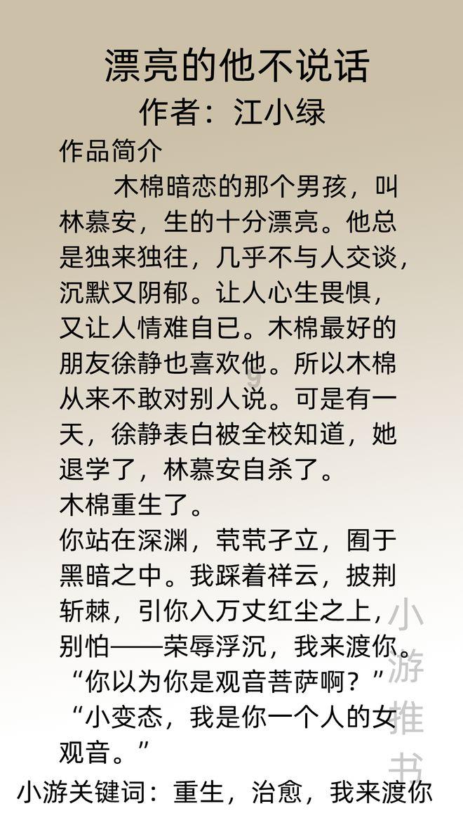 球球大作战下载最新版